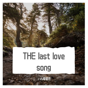 重庆起雾了，你不在我身边