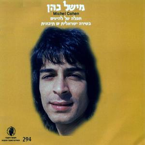 מחרוזת: הקולות של פיראוס