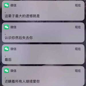 •))) 3” 我想你了♡ 伴奏