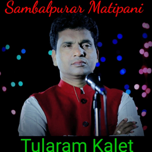 Sambalpurar Matipani Jharsi Hira Nila