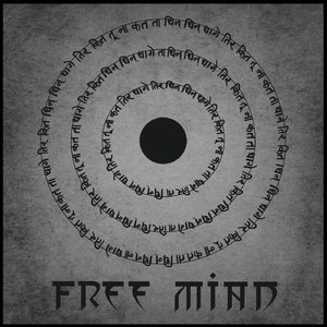 Freemind (feat. Ravi Iyer)