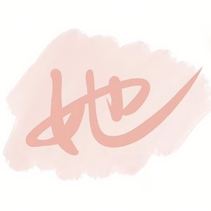 她（翻自 斯琴Mia）