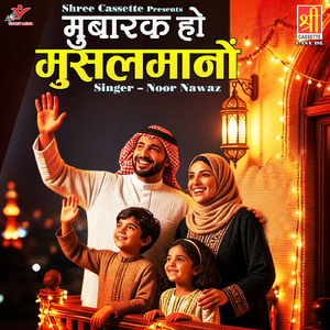 Mubarak Ho Musalmano