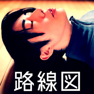路線図 (Re Recording)