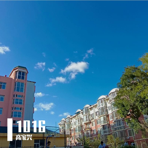 1019（Prod by T.A.)