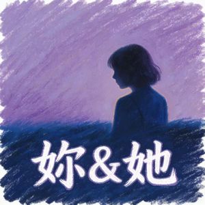 catch（Prod by HC Dawn)