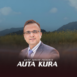 Auta Kura