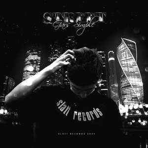 Фото (prod. by FIERRY)