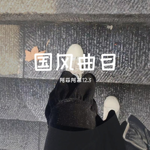 落霞