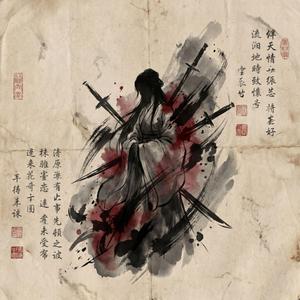 「深紅」Scarlet Red