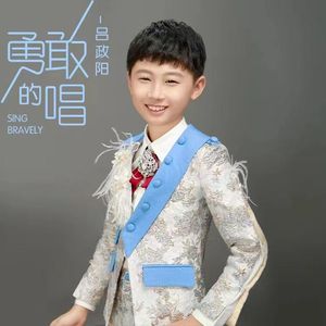 勇敢的唱（推广版）