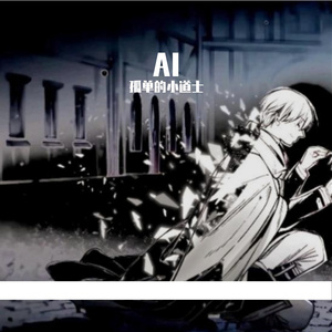 不同的轨迹(片段)