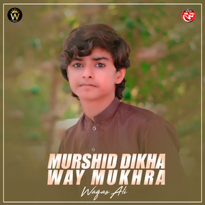 Murshid Dikha Way Mukhra