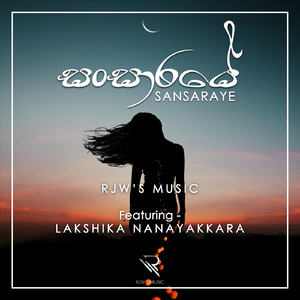 Sansaraye (feat. Lakshika Nanayakkara)