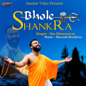 Bhole Shankra