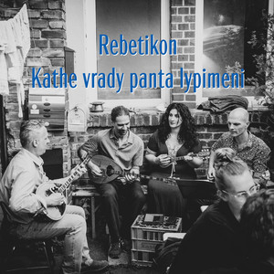Kathe Vrady Panta Lypimeni