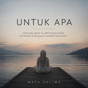 Untuk Apa