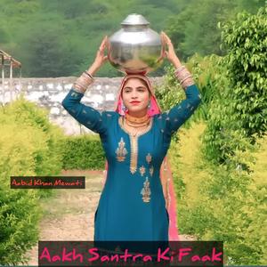 Aakh Santra Ki Faak