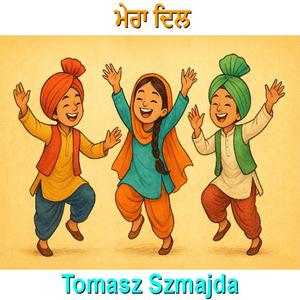 ਸਾਡੇ ਪਿੰਡ ਦੀ ਗੱਲ