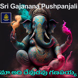 Ma Adi Devudavu Ganapayya (Sri Gajanana Pushpanjali)