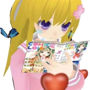 信号が遅れる世紀末の告白