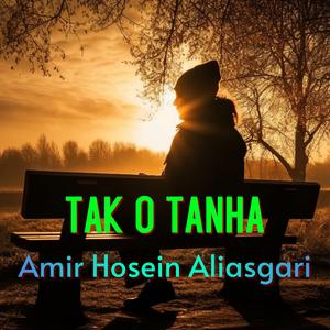 Tak O Tanha