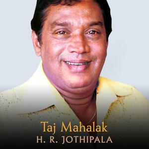 Madu Chandra Rathree Yame