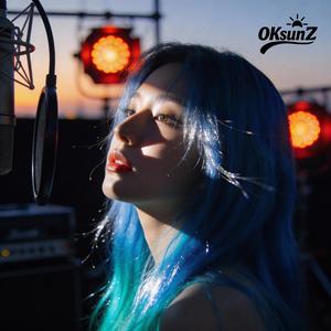 사랑한다고 해야 사랑인가요 (Do I Have to Say I Love You for It to Be Love)