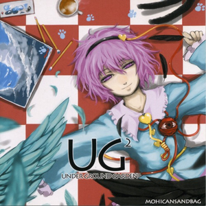 こいしちゃんが竹林に出かけたようです(ハルトマンの妖怪少女+α)