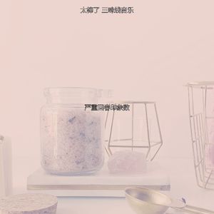 柔和的温泉时刻