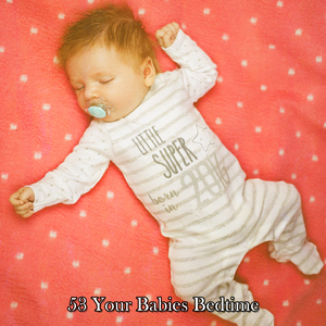 平靜的夜晚休息