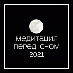 Тонкая суть