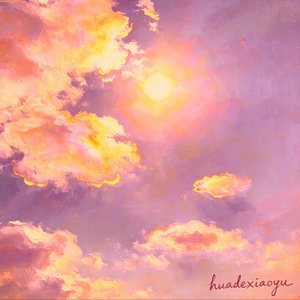 When the Sun Goes Down（夜溺星眸）