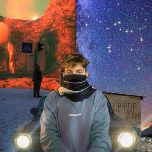 Особая Кола