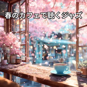 静かな集中を支える音