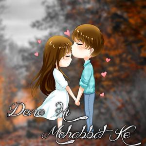 Dono Hi Mohabbat Ke Jazbaat Mein Jalte Hai