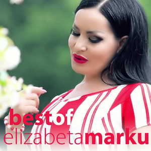 Do Marr Burrin Ulqinak (feat. Ismet Aloshi)