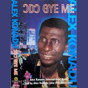 Akodaa Wesewa