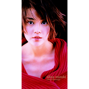 I NEED YOU (Original Mix)