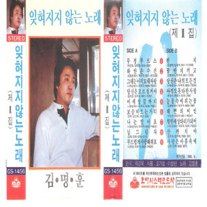 눈물속에 피는 꽃