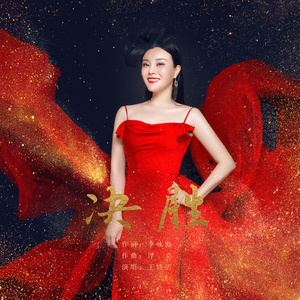 决胜 (新版伴奏)