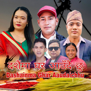 Dashainma Ghar Aaudaichhu