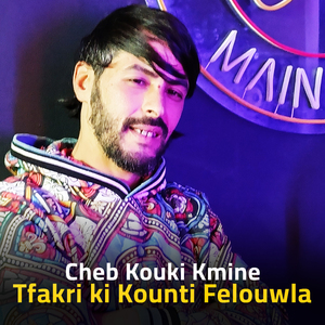 Tfakri ki Kounti Felouwla