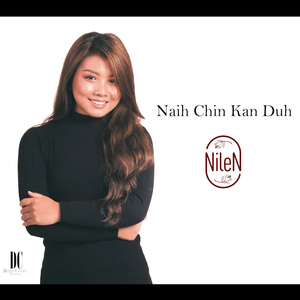 Naih Chin Ka Duh