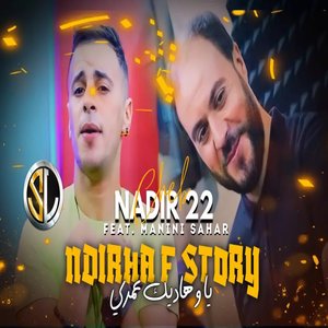 Ndirha F Story