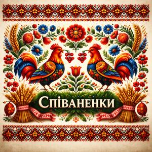 Чорноморець матінко