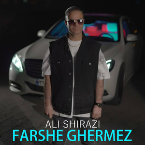 Farshe Ghermez