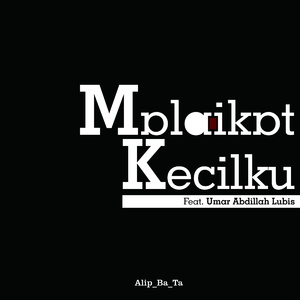 Malaikat Kecilku