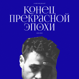 солдатская