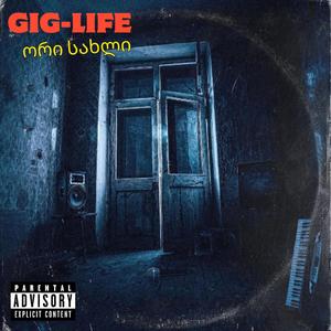 დამაჯერე